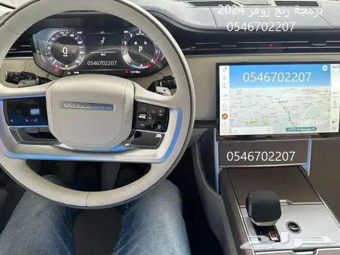 برمجة رنج روفر ودفيندر من امريكي واوروبي الى خليجي ومرسيدس 0