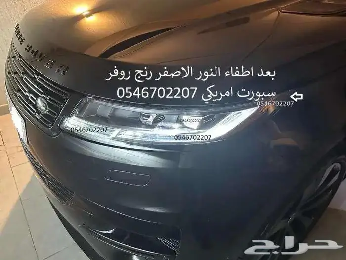 برمجة رنج روفر ودفيندر من امريكي واوروبي الى خليجي ومرسيدس 20