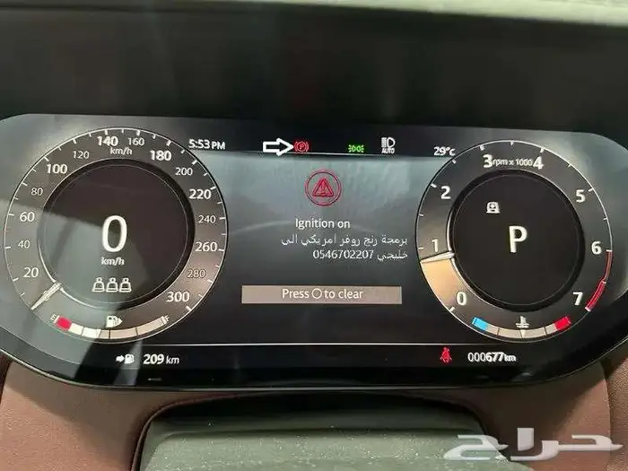 برمجة رنج روفر ودفيندر من امريكي واوروبي الى خليجي ومرسيدس 4