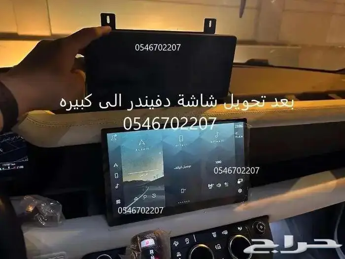 برمجة رنج روفر ودفيندر من امريكي واوروبي الى خليجي ومرسيدس 25