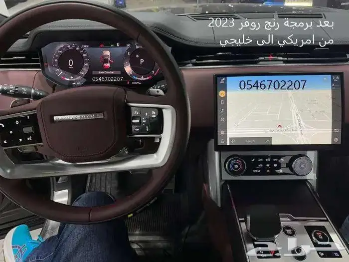 برمجة رنج روفر ودفيندر من امريكي واوروبي الى خليجي ومرسيدس 11