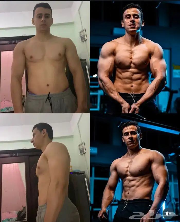 مدرب شخصي أونلاين 1