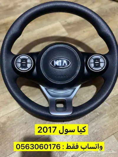 كيا سول 2017 0