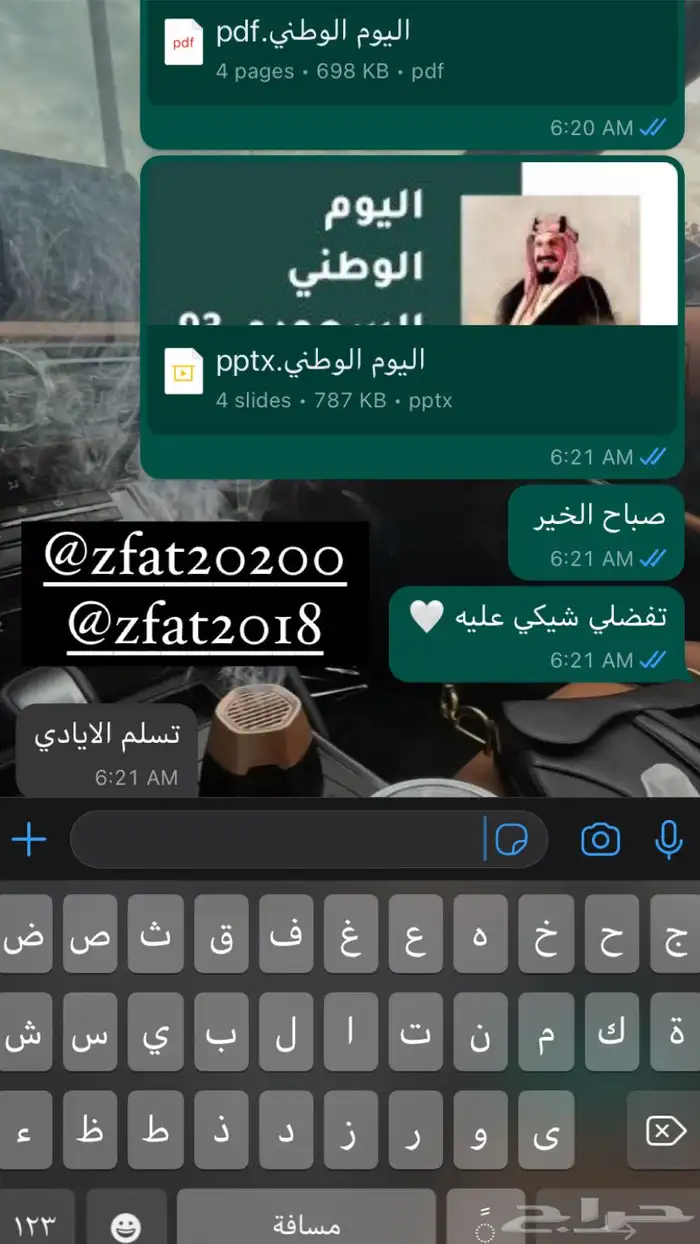 تقرير بحث جامعي بحوث جامعيه وورد بوربوينت بوستر 16