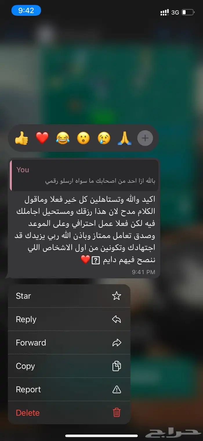 تقرير بحث جامعي بحوث جامعيه وورد بوربوينت بوستر 25