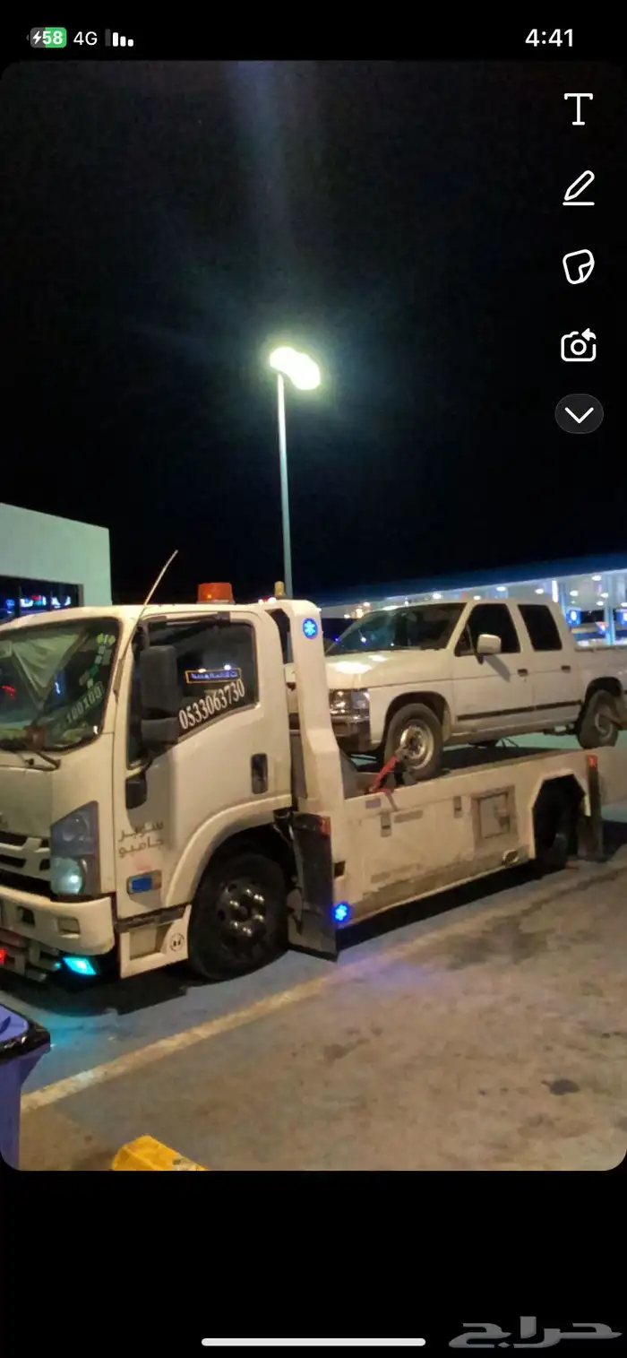 سطحه ديراب الفواز الحزم 1