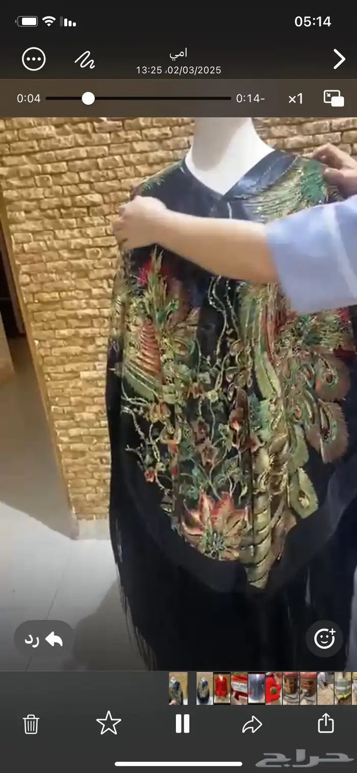 شال نسائي 0