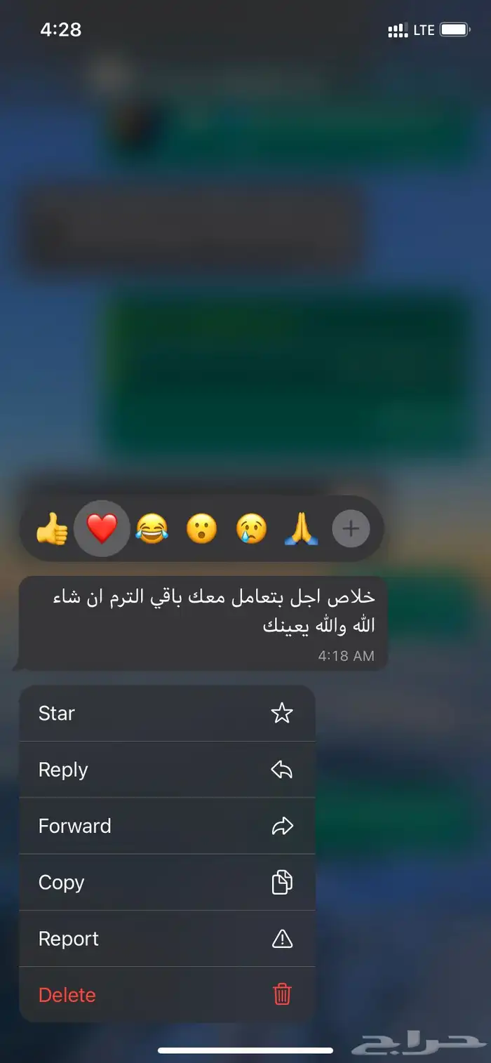 تقرير بحث جامعي بحوث جامعيه وورد بوربوينت بوستر 24