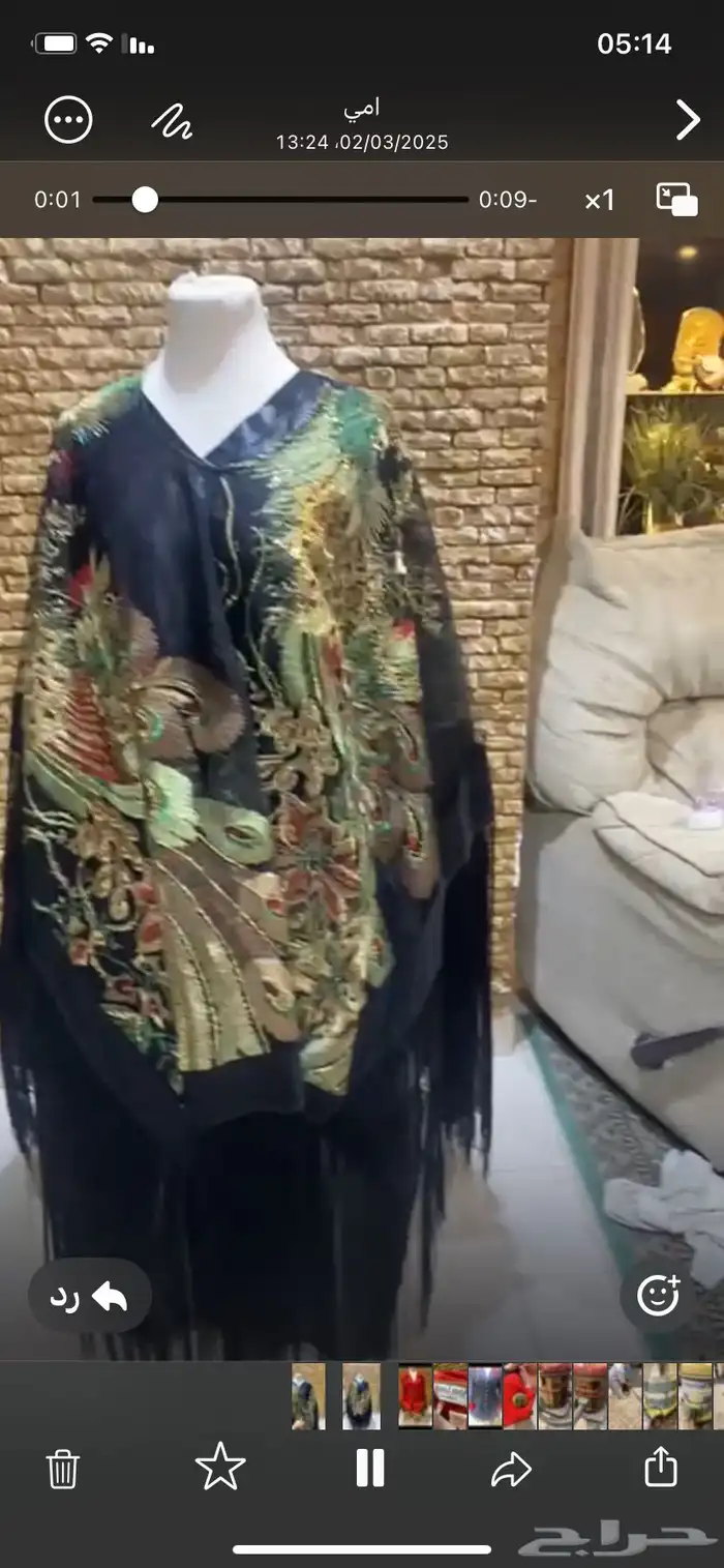 شال نسائي 1