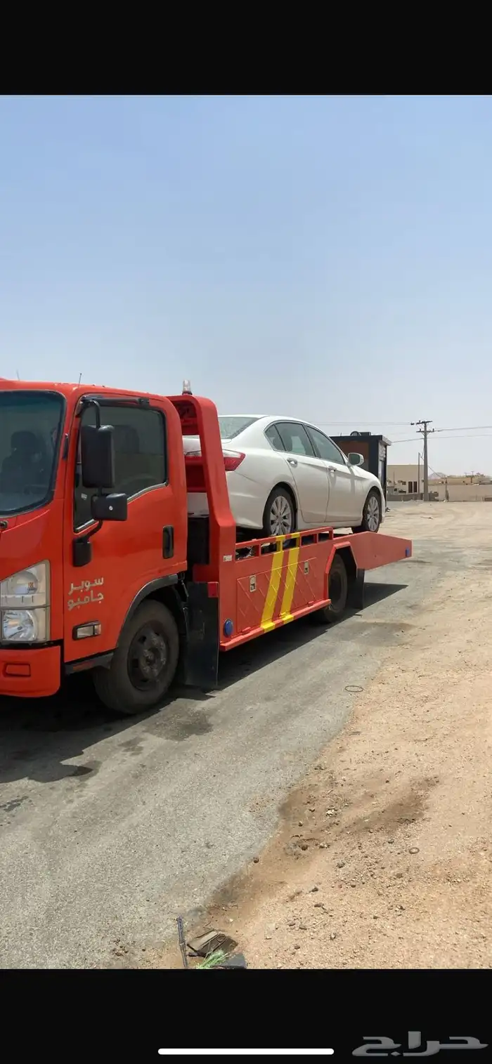 سطحة بريدة 24 ساعه 0