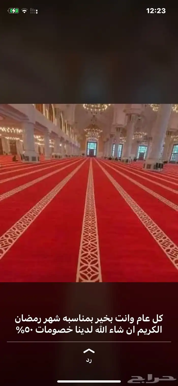 نظافه مجموعه حلول للنظافه العامه تبوك وحولها 21