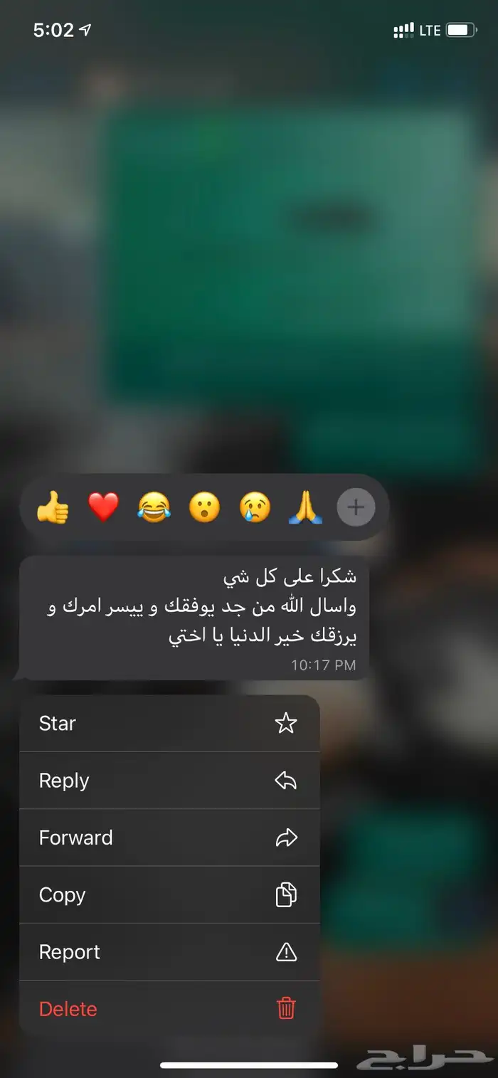 تقرير بحث جامعي بحوث جامعيه وورد بوربوينت بوستر 12