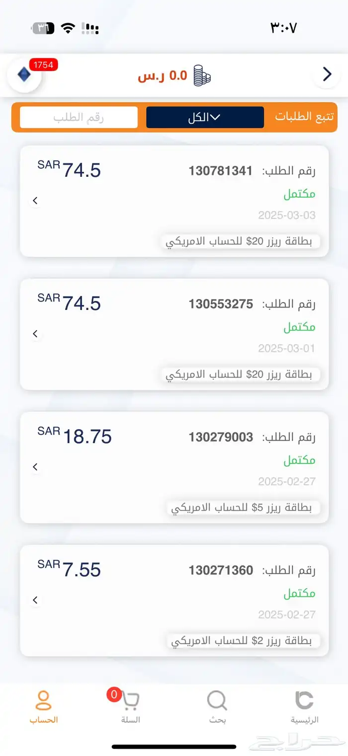 بطايق شحن لايك كرت 0