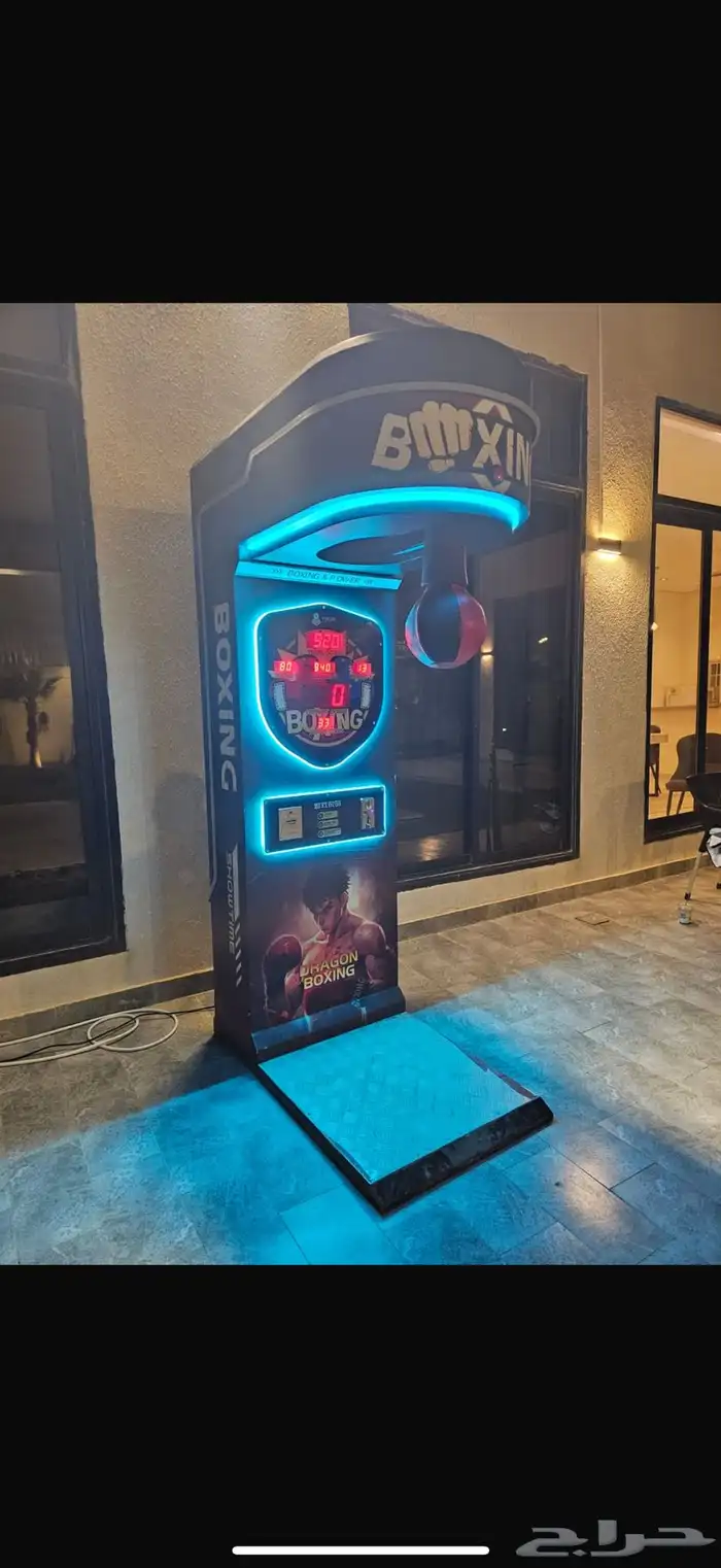تاجير العاب الكترونيه كرنفال تحدي خشبيه بوكسينج 0