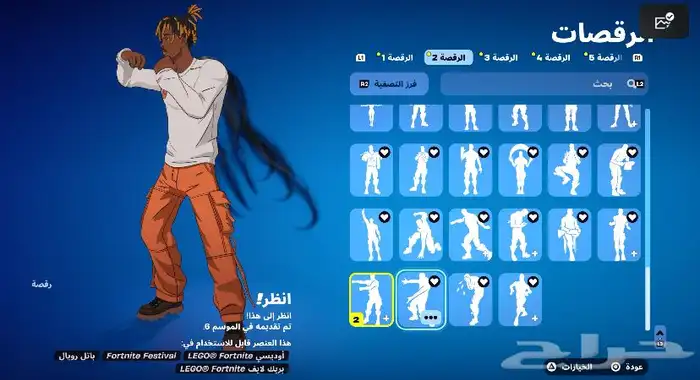 حساب سوني 23