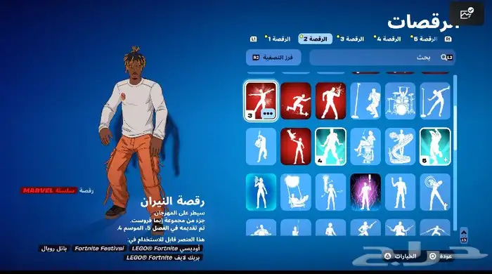 حساب سوني 20