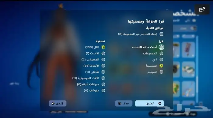 حساب سوني 17