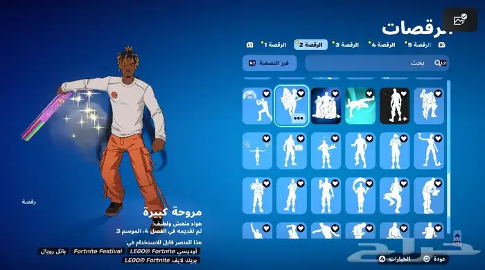 حساب سوني 24