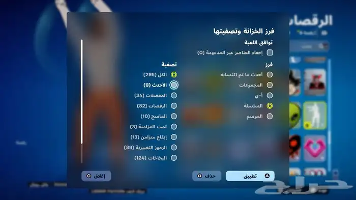 حساب سوني 22