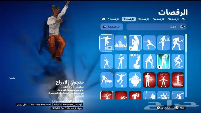 حساب سوني 21