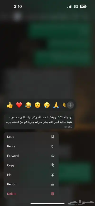 فطور وسحور رمضان للشباب والعزابيه بالمدينه المنوره 7