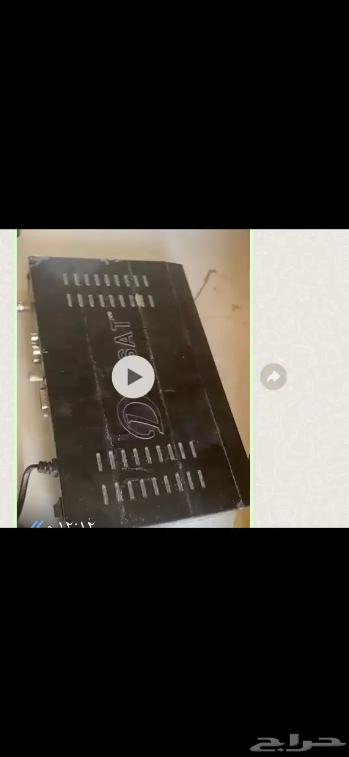 مكه الجموم العمده 1