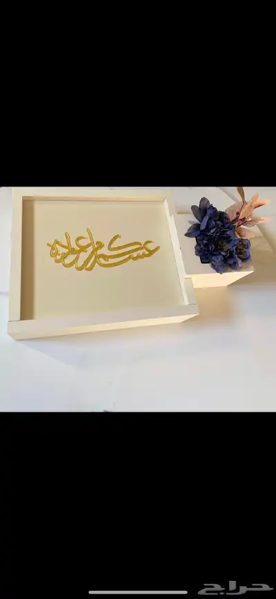 بوكس من الخشب ...حجم البوكس 42 25 .والأرتفاع 8سم 4