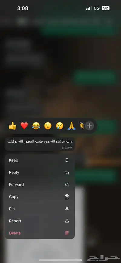 فطور وسحور رمضان للشباب والعزابيه بالمدينه المنوره 5