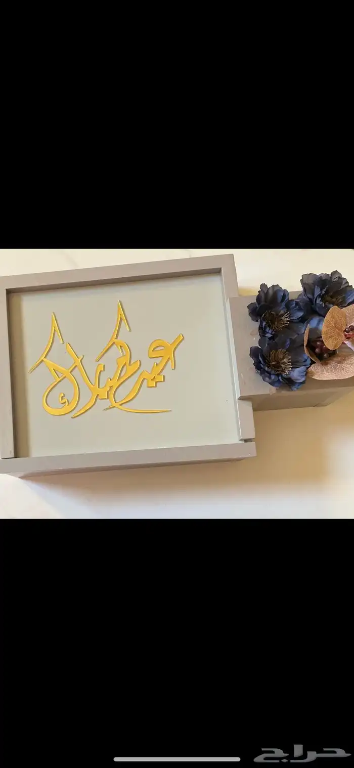 بوكس من الخشب ...حجم البوكس 42 25 .والأرتفاع 8سم 3