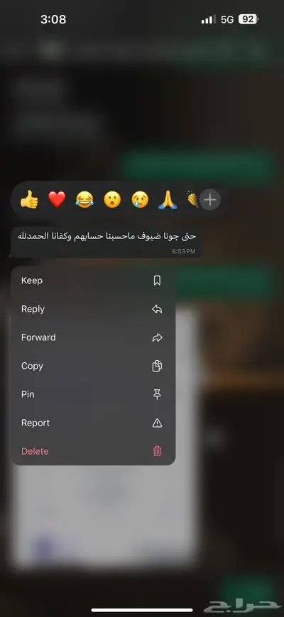 فطور وسحور رمضان للشباب والعزابيه بالمدينه المنوره 6