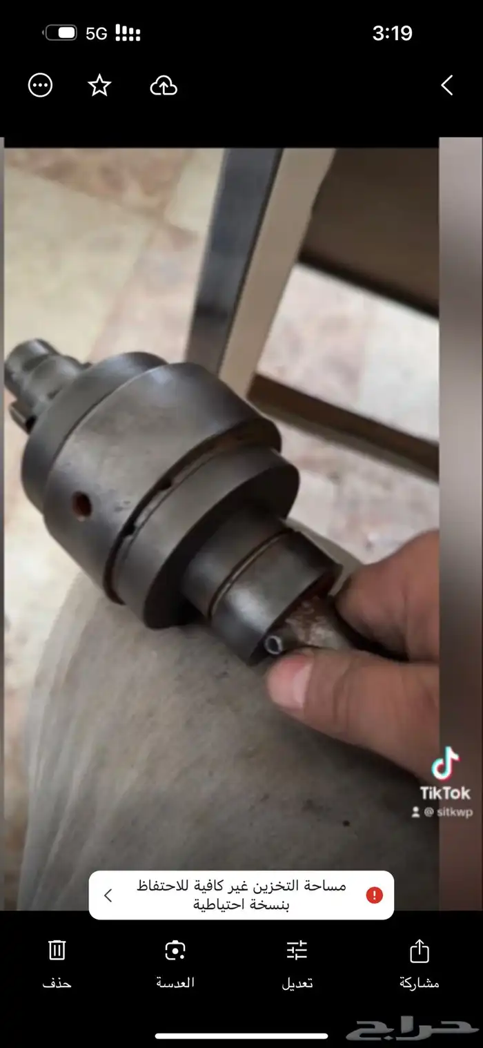 قطع غير جميع الونشات. 1