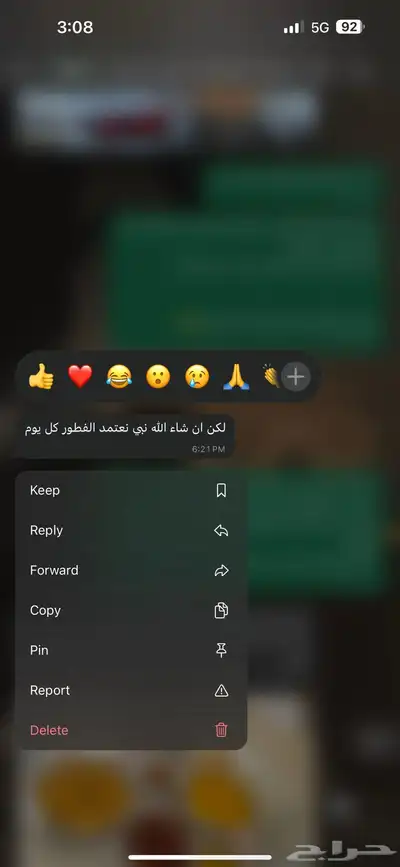 فطور وسحور رمضان للشباب والعزابيه بالمدينه المنوره 4