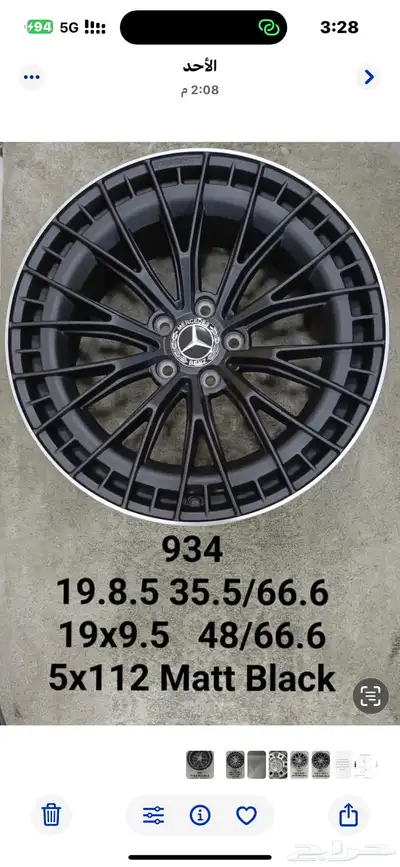 جنوط مرسيدس CLE 53 AMG موديل 2025 0