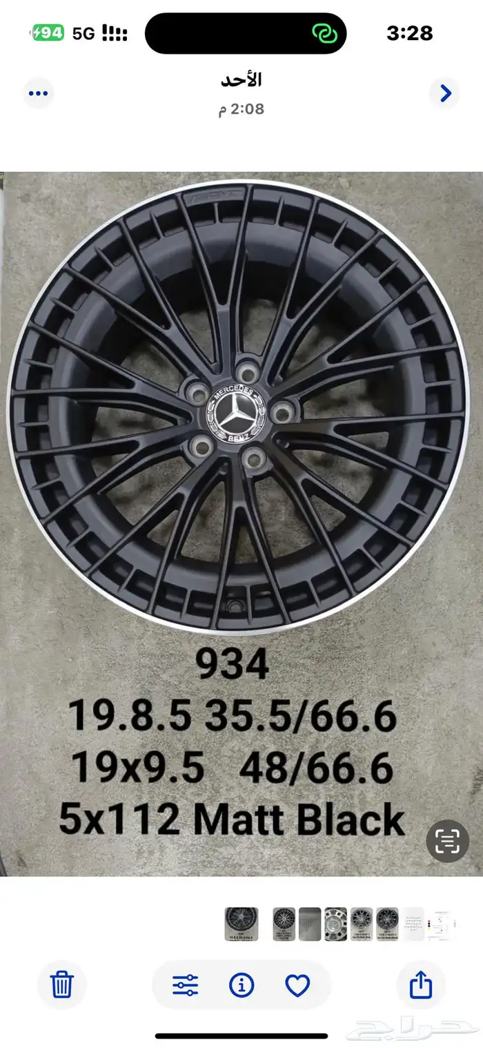 جنوط مرسيدس CLE 53 AMG موديل 2025 0