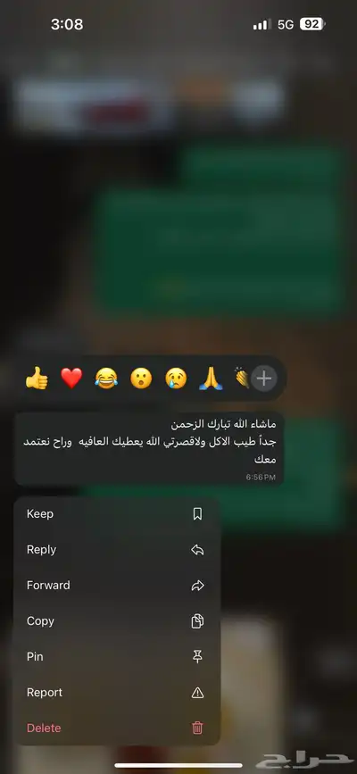فطور وسحور رمضان للشباب والعزابيه بالمدينه المنوره 3