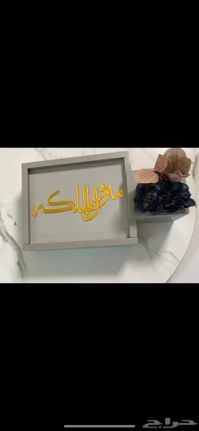 بوكس من الخشب ...حجم البوكس 42 25 .والأرتفاع 8سم 6