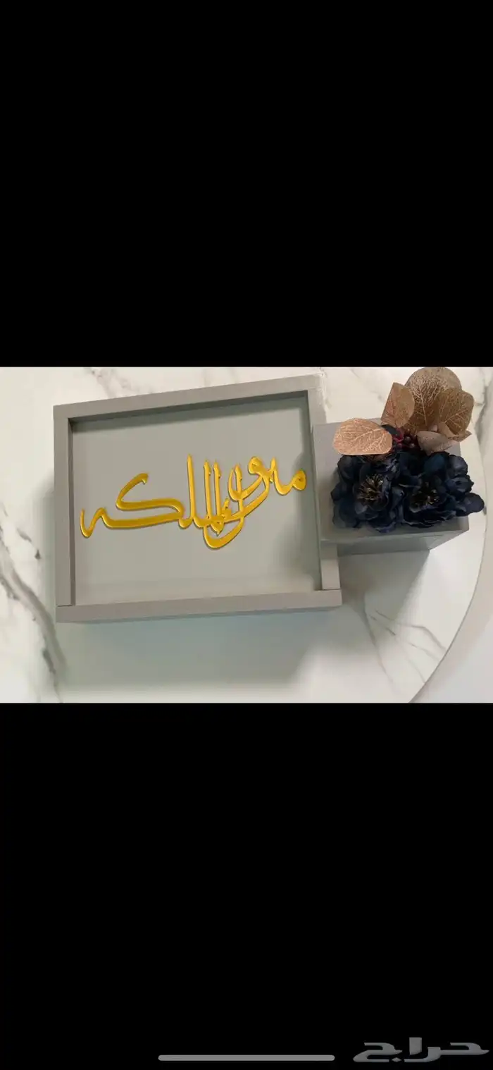بوكس من الخشب ...حجم البوكس 42 25 .والأرتفاع 8سم 6