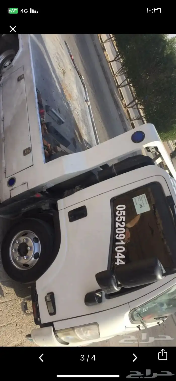 سطحة طريق مكة 1