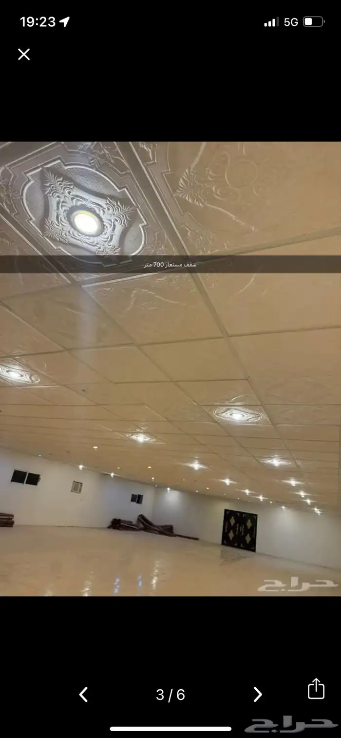 سقف مستعار للبيع 0