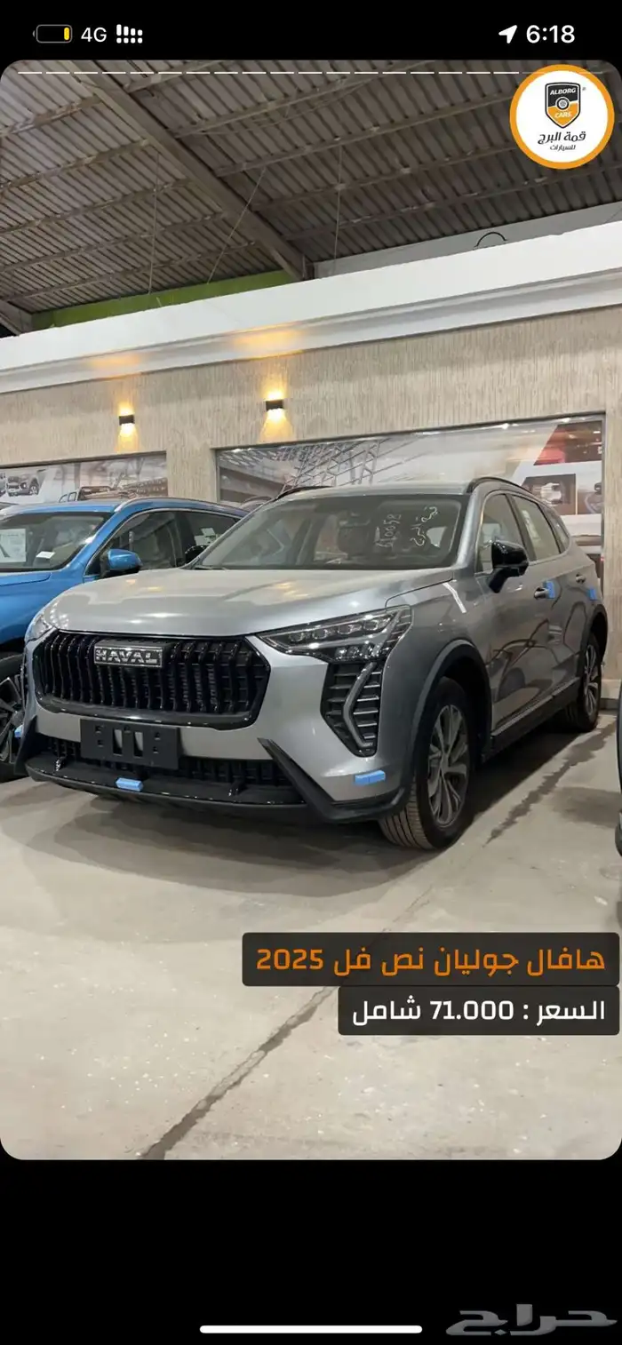 سيارات صينية جديدة اسعار خاصة للشركات والمؤسسات 2025 22