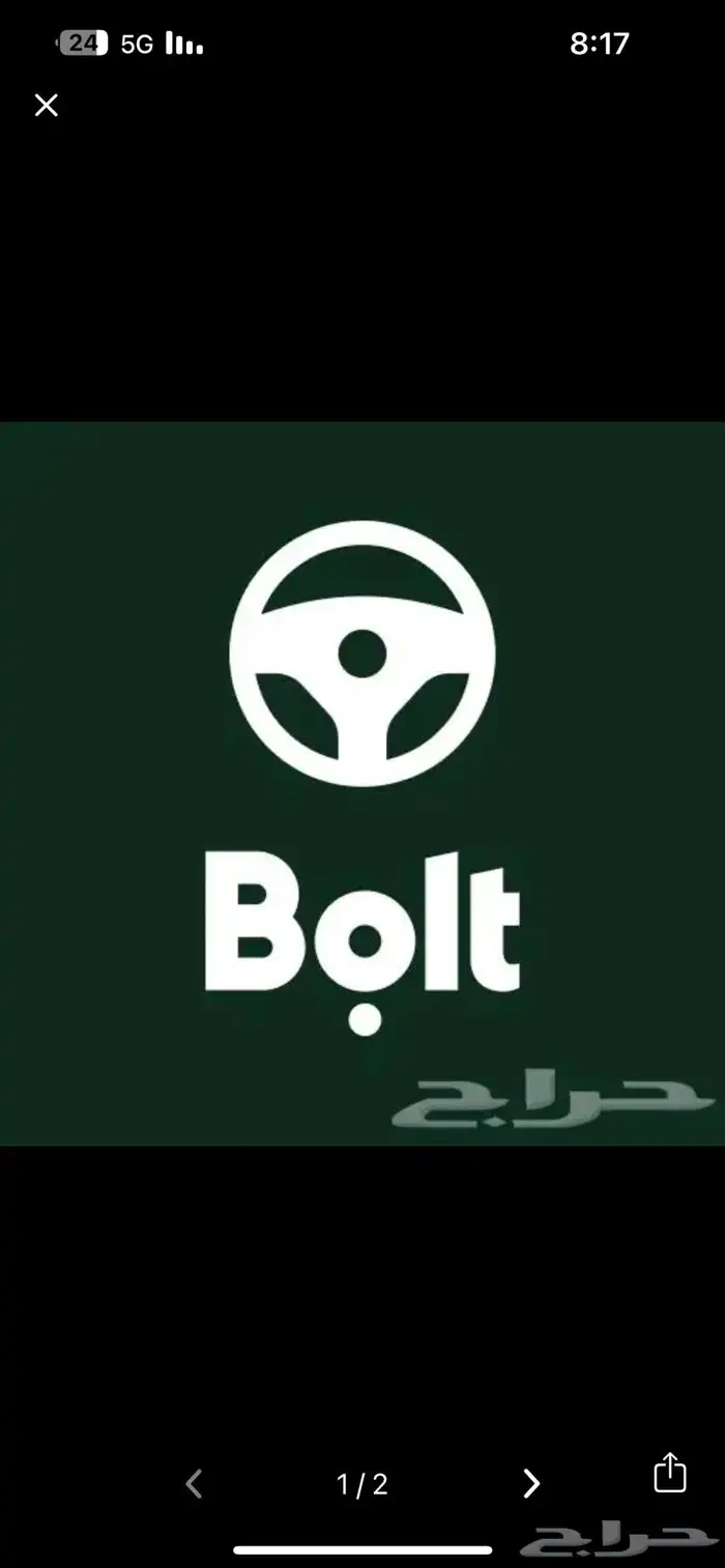 تسجيل مجاني تطبيق بولت تفعيل فوري 0