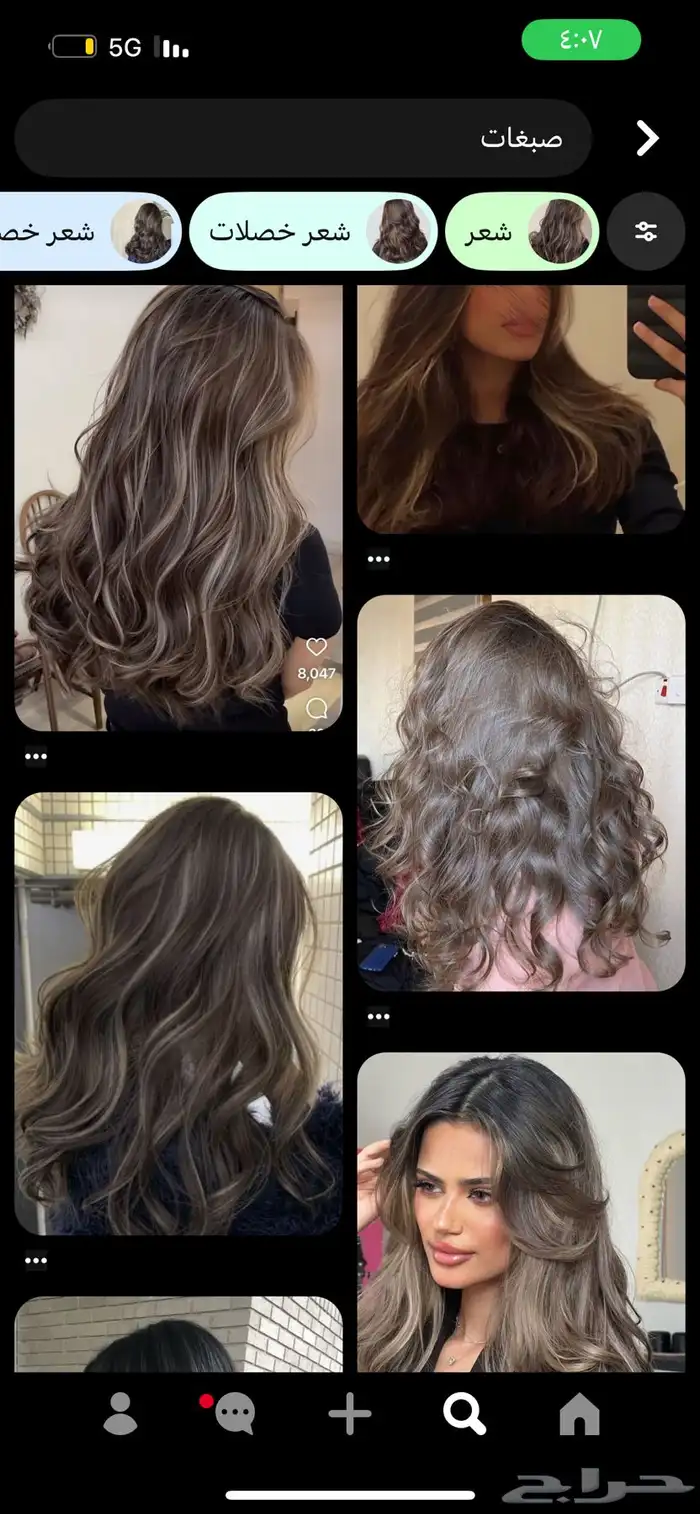 اختصاصية شعر . 0
