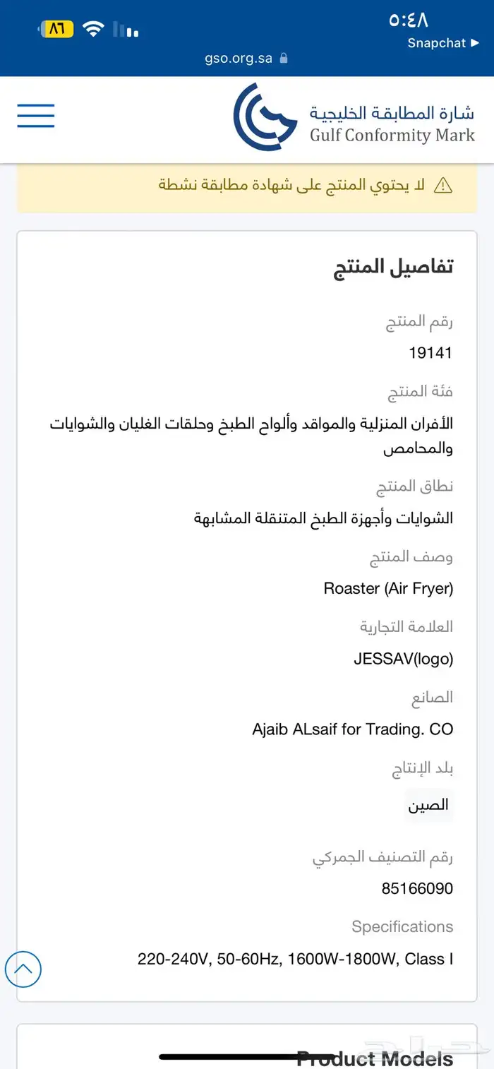 قلاية 3