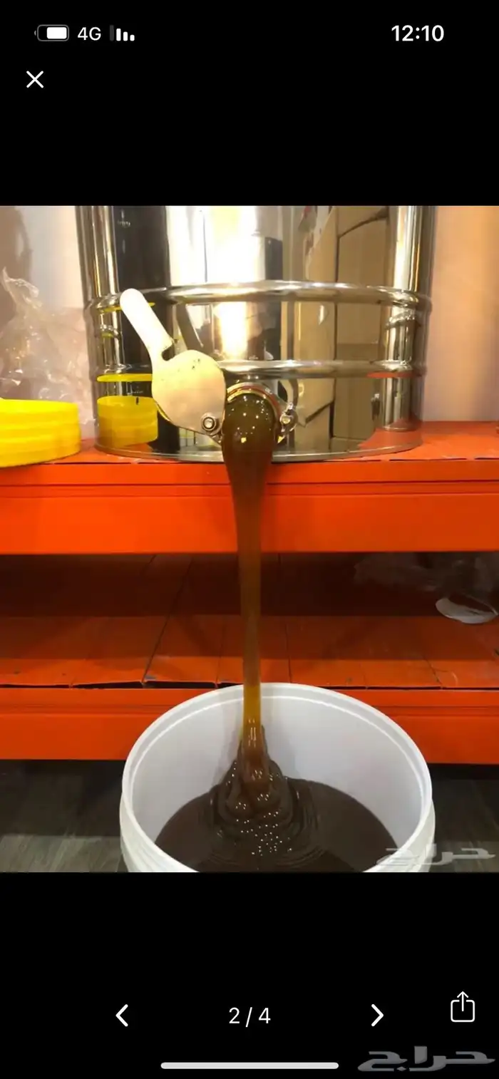 عسل مضمون جمله الجمله 3