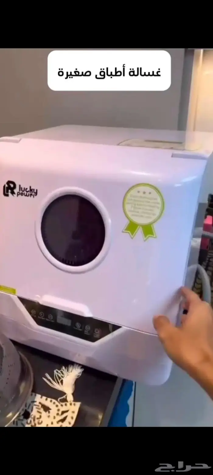 للبيع 2 غسالة أطباق غسالة صحون جديدات الحبه 500ريال 0