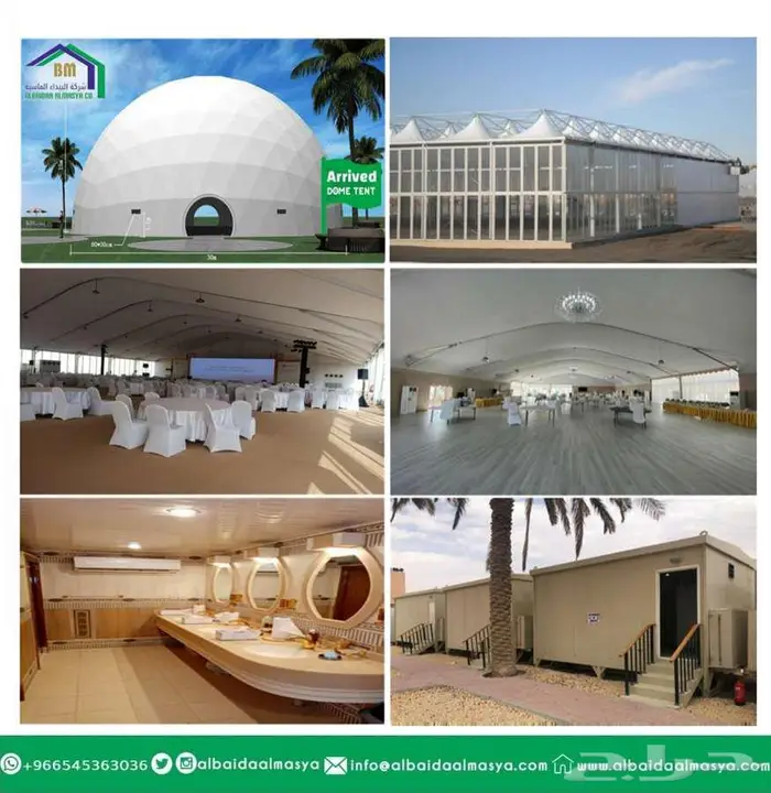 تأجير المخيمات الأوربية _ PVC Tents 0