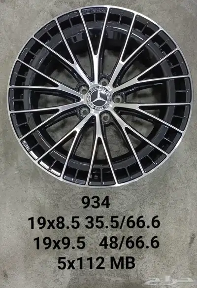 جنوط مرسيدس CLE 53 AMG موديل 2025 1