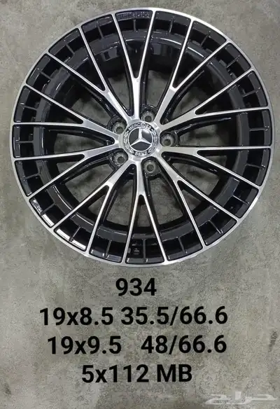 جنوط مرسيدس CLE 53 AMG موديل 2025 31