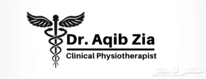 Physiotherapy Specialist at home علاج طبيعي في المنزل 4