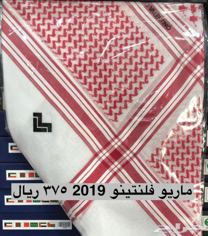 اشمغة متنوعة 6